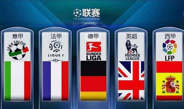 英格兰与德